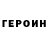 Кетамин VHQ geme poin