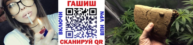 ГАШ Изолятор где купить наркотик Пойковский