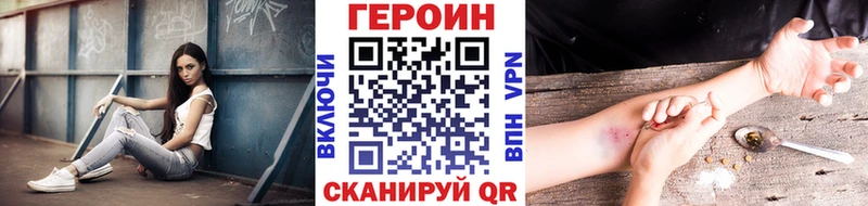 ГЕРОИН хмурый  OMG маркетплейс  Пойковский 