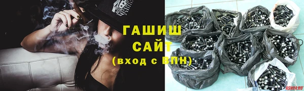 гашишное масло Богородск