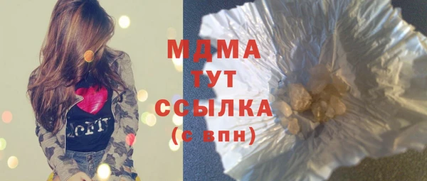 тгк Богданович