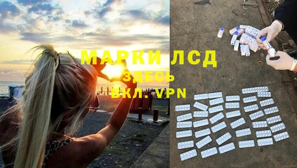 гашишное масло Богородск