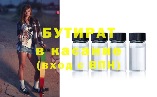 MDMA Premium VHQ Богородицк