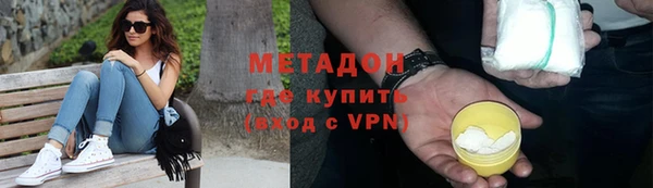 MDMA Premium VHQ Богородицк
