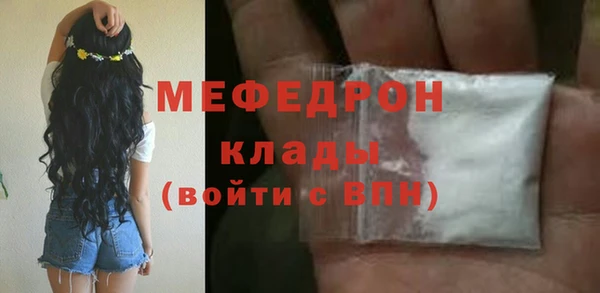 тгк Богданович