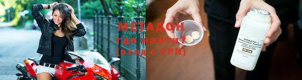 MDMA Premium VHQ Богородицк