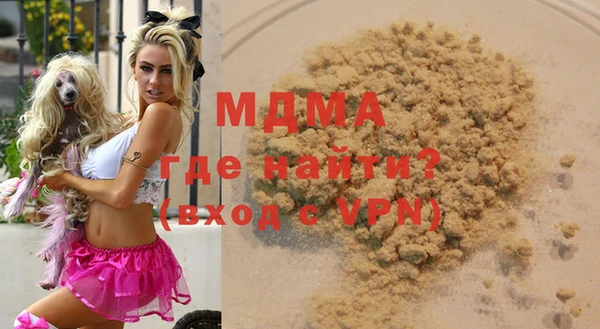 MDMA Premium VHQ Богородицк