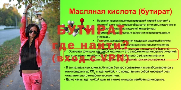 тгк Богданович