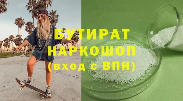 гашишное масло Богородск