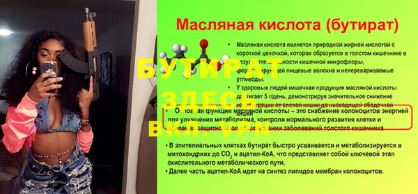 MDMA Premium VHQ Богородицк