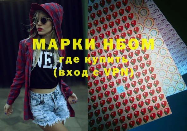 гашишное масло Богородск