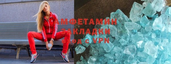 MDMA Premium VHQ Богородицк
