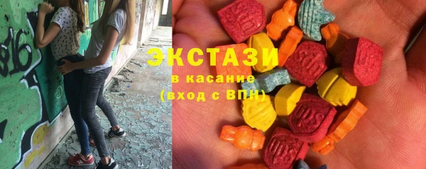 гашишное масло Богородск