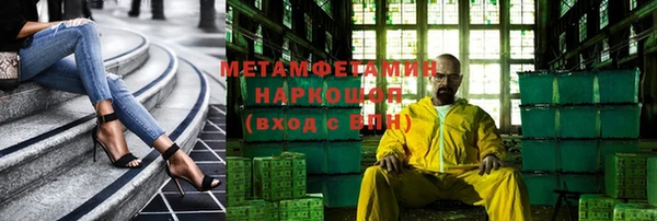 MDMA Premium VHQ Богородицк