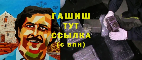 гашишное масло Богородск