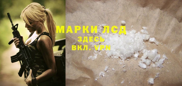 MDMA Premium VHQ Богородицк