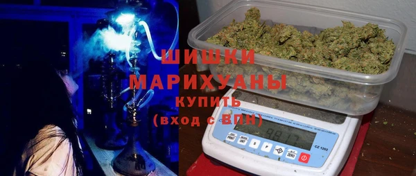 гашишное масло Богородск