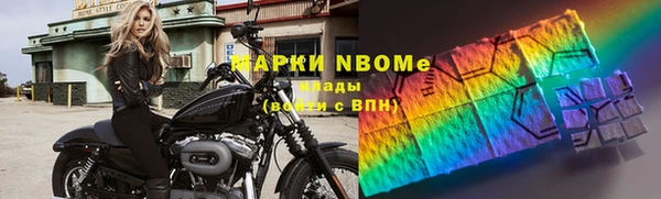 MDMA Premium VHQ Богородицк