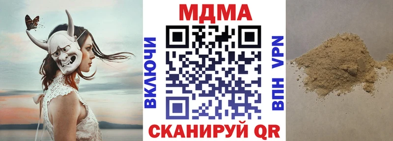 цена   Пойковский  маркетплейс состав  MDMA VHQ 