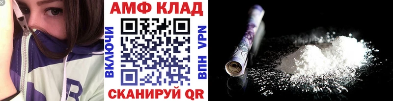 Метамфетамин пудра купить MEGA зеркало Пойковский