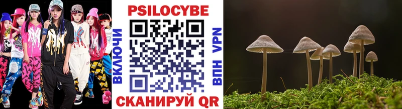 Галлюциногенные грибы MAGIC MUSHROOMS  blacksprut   Пойковский 